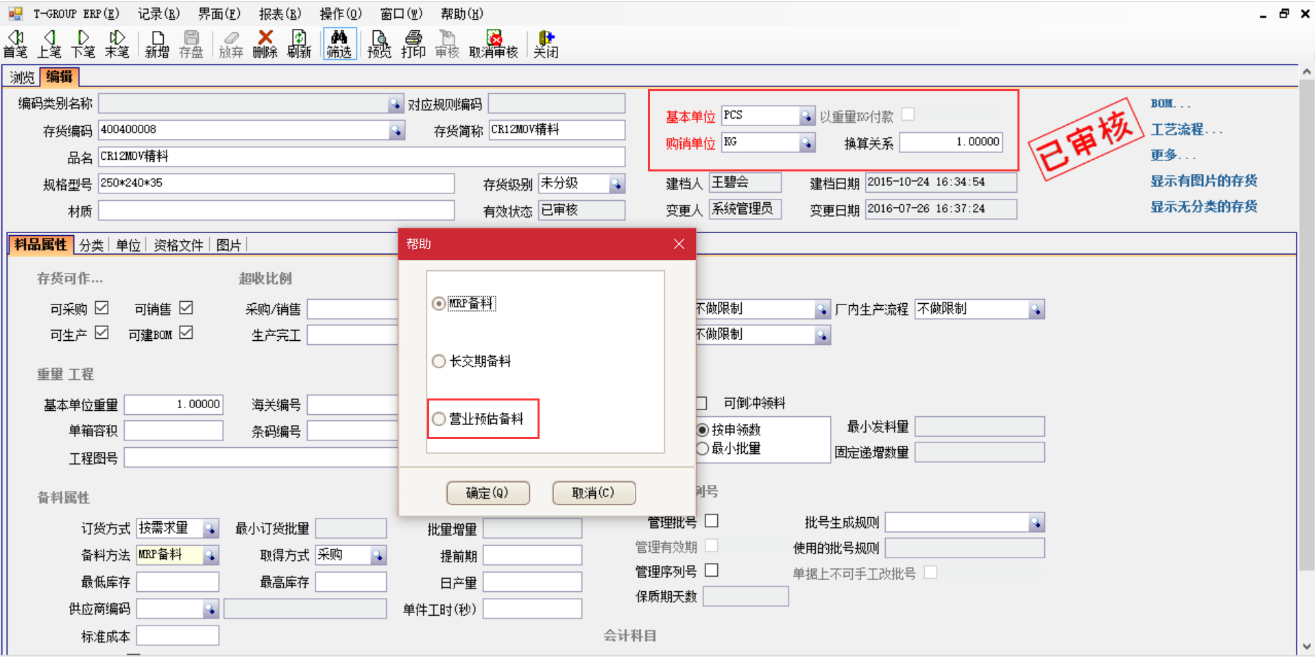 乐动注册-乐动(中国)
的“数据安检”工作需要怎么做?