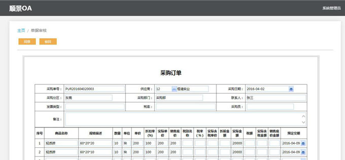 生产企业如何运用好乐动注册-乐动(中国)
?
